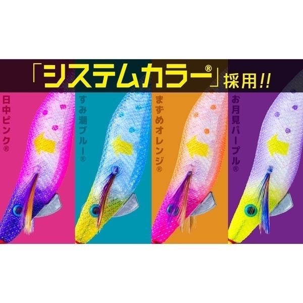 ウルトラオモリグ (フローティング) 2.0号
